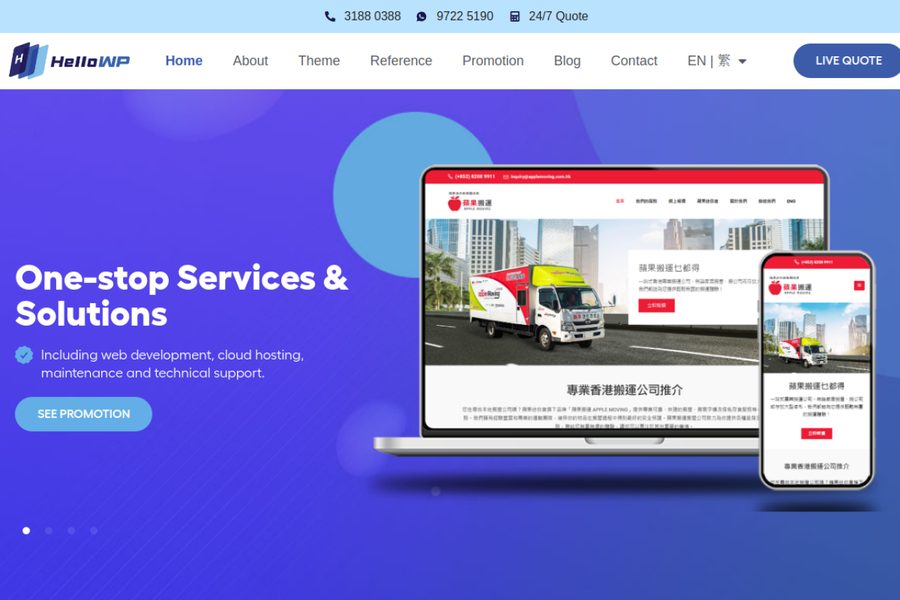 HelloWP website screenshot